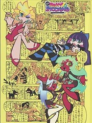全知读者视角