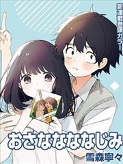 鬼灭之刃