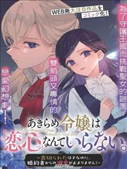 非人哉